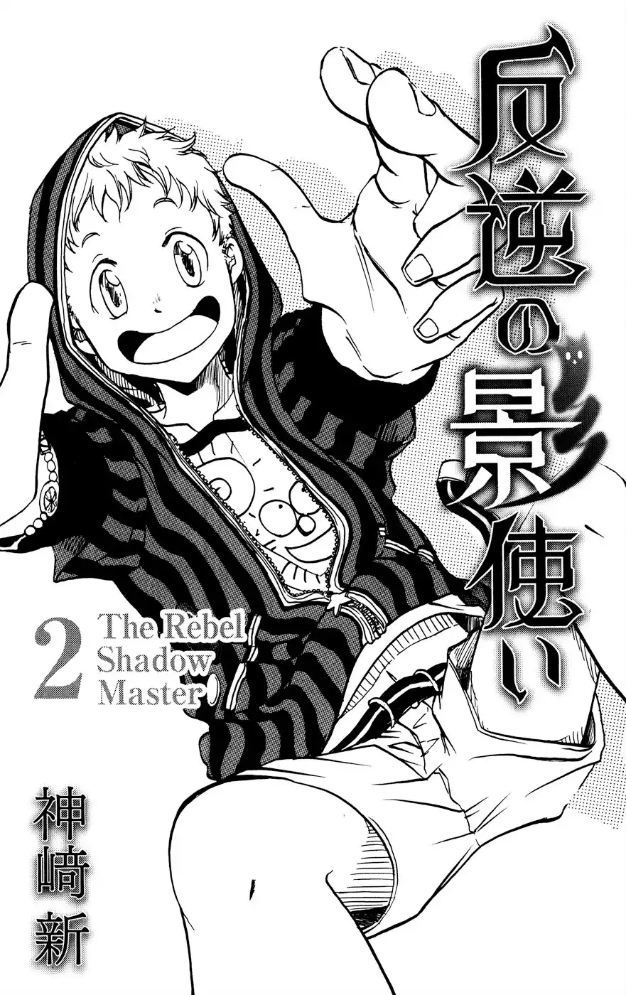 Hangyaku no Kagetsukai Chapter 6 2